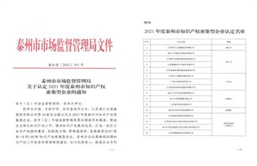 1637203180917056.jpg 微信圖片_20211117165737.jpg