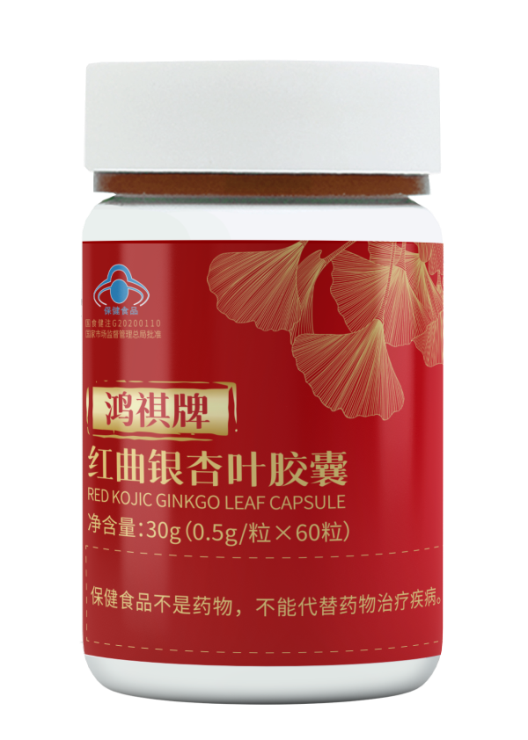 1660273556915407.png 紅曲銀杏葉.png