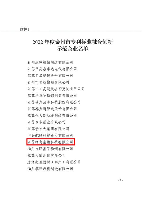 1665189581472419.jpg 微信圖片_20220930170315.jpg