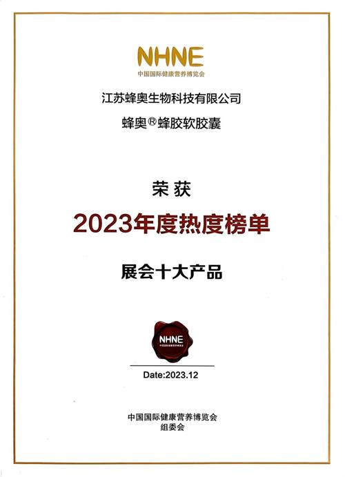 微信圖片_20231229101540.jpg