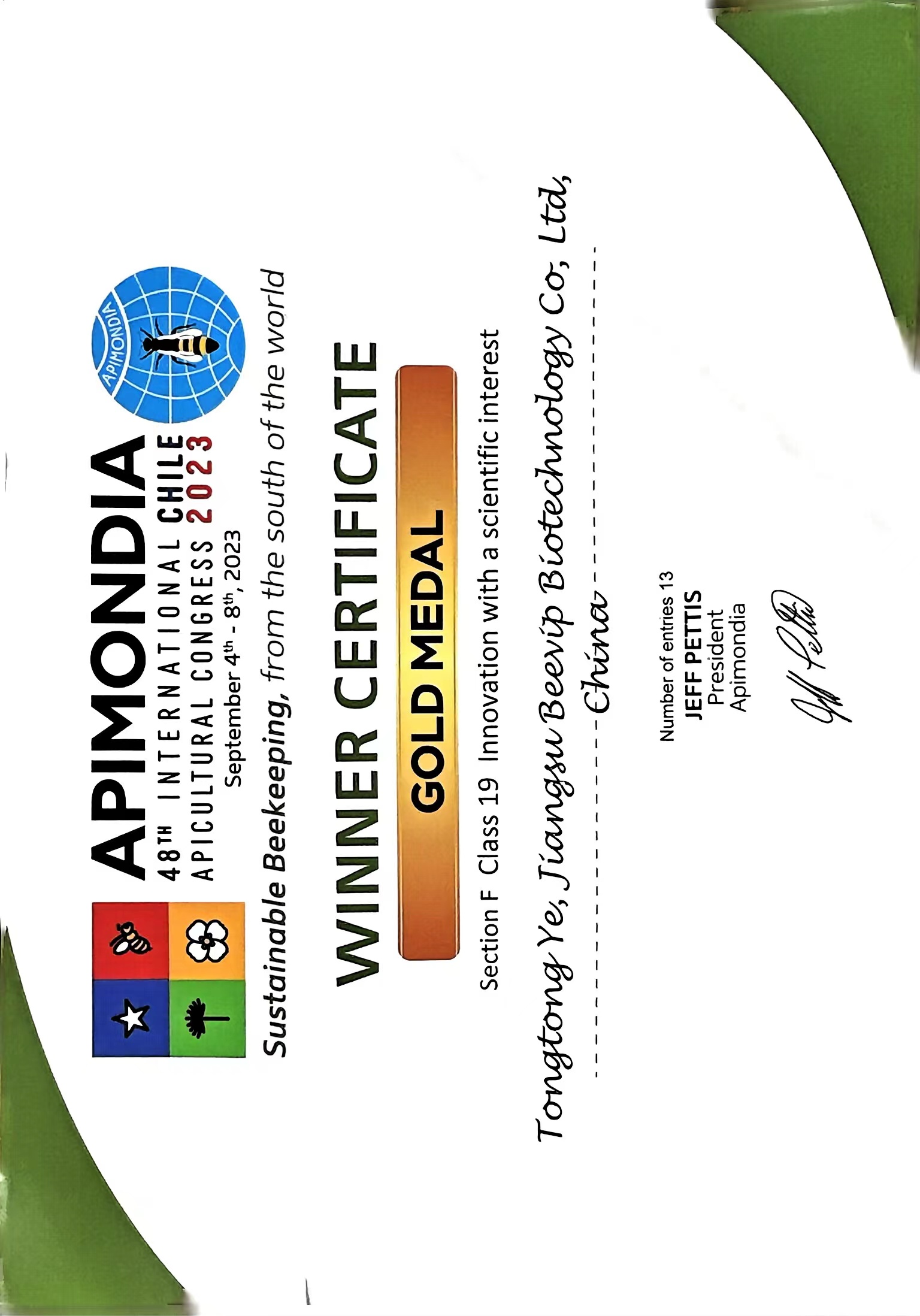 國際蜂業科技創新金獎證書.jpg