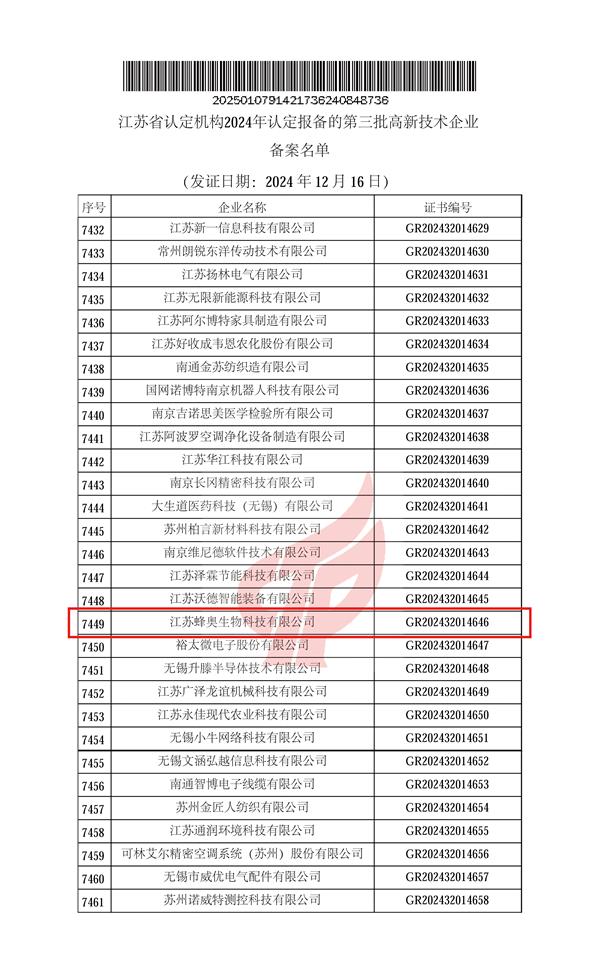 1736303159109653.jpg 99.jpg