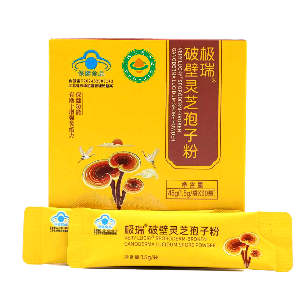 極瑞?破壁靈芝孢子粉
