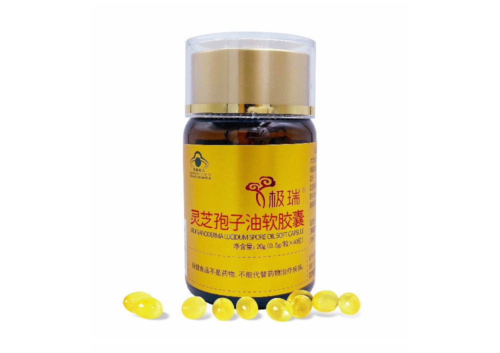 極瑞?靈芝孢子油軟膠囊